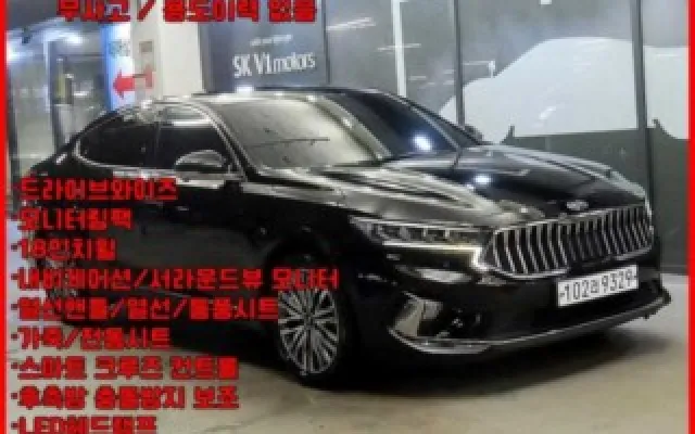 K7 중고차 K7 프리미어 하이브리드 시그니처 매물 사진 5 - 2020/02 64,019km