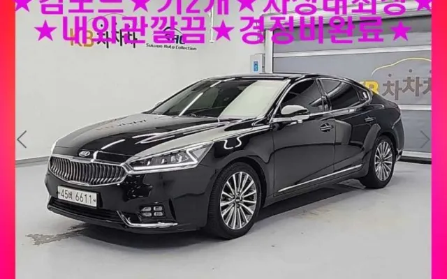 K7 중고차 올 뉴 K7 2.4 GDI 리미티드 매물 사진 19 - 2017/03 203,791km